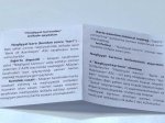 Azərbaycanda ictimai nəqliyyatın avtomobil sektorunda vahid ödəniş kartlarının tətbiqinə başlanılıb